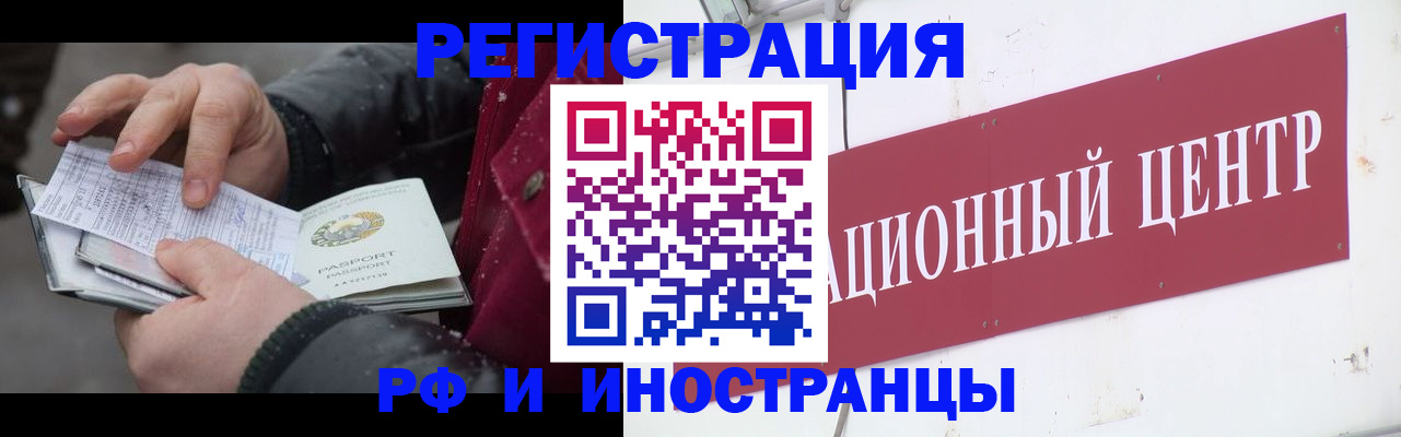 пропишу в квартире в Свободном